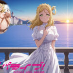 パパライブ！スクールアイドルパパ活日記〜小〇鞠莉編〜(EWA) [d_572933]