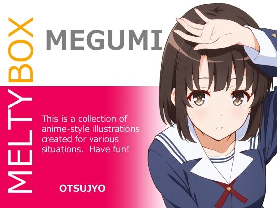 MELTY BOX – MEGUMI(OTSUJYO) [d_573515]