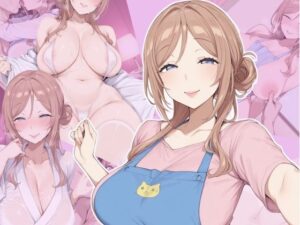 莉波お姉ちゃんのおぢちんぽケア(namena-me) [d_574369]