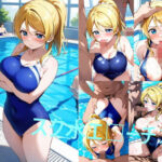 スク水エ□ーチカ(シコリンダー) [d_574415]