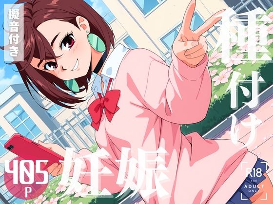 【寝取られ】ダ◯ダダン  綾◯ 桃(こたつで待ってる。) [d_574545]