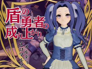 盾の勇者の成り上がりからメルティ登場。拘束してマシンディルドで連続絶頂を叩き込め(異世界転生) [d_574612]