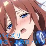 AIアニメーション茶髪三女(AIズリ屋) [d_574750]