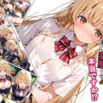 天使様！！実は変態って本当ですか！？(もっさんズいんく) [d_575019]