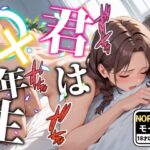 【全裸ver】君は○×年生-ノーマルモード-女子大学生編(あおギャラリー) [d_575035]