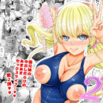 僕達兄妹はいつだって仲（膣内）がイイッ2  〜ギャル妹と中出し三昧のお留守番〜(白桃亭) [d_575259]