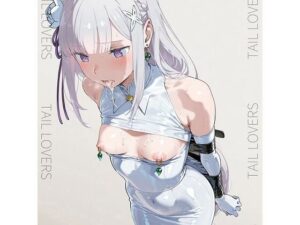 銀髪エルフは正式に大罪司教79番目の妻になりました【145枚】(TAIL LOVERS) [d_575361]