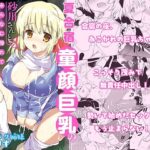 夏合宿、童顔巨乳の砂川さんとみんなに隠れてセックスする(バーニング姉妹) [d_575531]