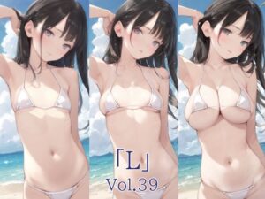「L」Vol.39(A.IZEN 3) [d_575571]