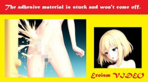 しおふき動画（アニメ）:いやん・・・粘着物質がクリにくっついてとれないわ・・・ああん・・・だんだん気持ちよくなってきて・・・ぴゅっ！潮吹いちゃった（はーと）(EROISM VIDEO) [d_575691]