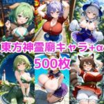 ノーモザイク！東方神霊廟キャラの誘惑(NOTモザイク製作所) [d_575832]