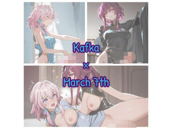 カフなの(futai) [d_575977]