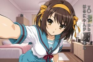 y〇u丁uber はるにゃんチャンネル(あるてみす) [d_576516]