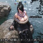 水浴びしましょ(まえかご) [d_576544]