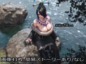 水浴びしましょ(まえかご) [d_576544]