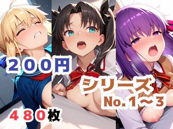 200円シリーズ  No.1〜3(こづるソフトウェア) [d_576589]