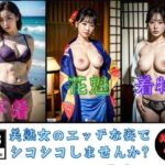 美熟女のエッチな姿でシコシコしませんか？破廉恥な415人(マスターベーション研究所) [d_576755]