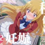 【寝取られ】ようこそ実力至上主義◯教室へ  軽◯沢 恵(こたつで待ってる。) [d_576815]