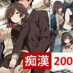 荻〇沙優CG集1（200枚）(かわいそうはかわいい) [d_576828]