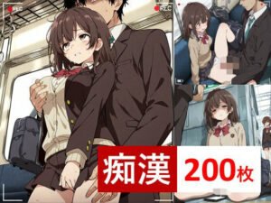 荻〇沙優CG集1（200枚）(かわいそうはかわいい) [d_576828]