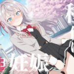 【寝取られ】時々ボソッとロシア語でデレる隣◯アーリャさん  アリサ・ミハイ◯ヴナ・九条(こたつで待ってる。) [d_576835]