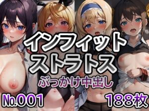 【イ◯フィニット・ストラトス No.01】tsuna CGイラスト集(TSUNA-MAYO) [d_576837]