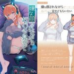 嫌な顔されながらおパンツ見せてもらいたい本10(アニマルマシーン) [d_577073]