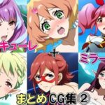 ワルキューレ＋ミラージュまとめCG集 2(藍の函) [d_577209]