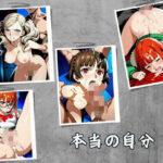 本当の自分(プリマドール・ミュージアム) [d_577441]