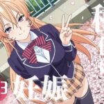 【寝取られ】食戟◯ソーマ 薙切 え◯な(こたつで待ってる。) [d_577905]