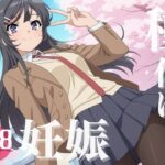 【寝取られ】青春ブ◯野郎  桜島 ◯衣(こたつで待ってる。) [d_577920]