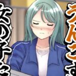 【64枚】うんこする女の子たち 24年4月〜25年2月分(へすくらぶ) [d_577999]