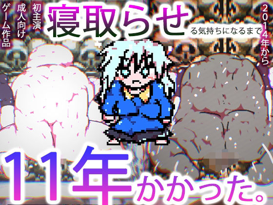 孕ませロリビッチvsオークは澄ちゃんなのれしゅよぉ☆☆(ヒロカワミズキ（スタジオ・ジナシスタ！！）) [d_578117]