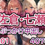 【よ◯こそ実◯至上主義の教◯へ 佐◯愛里・七◯翼 No.01】CGイラスト集(TSUNA-MAYO) [d_578302]