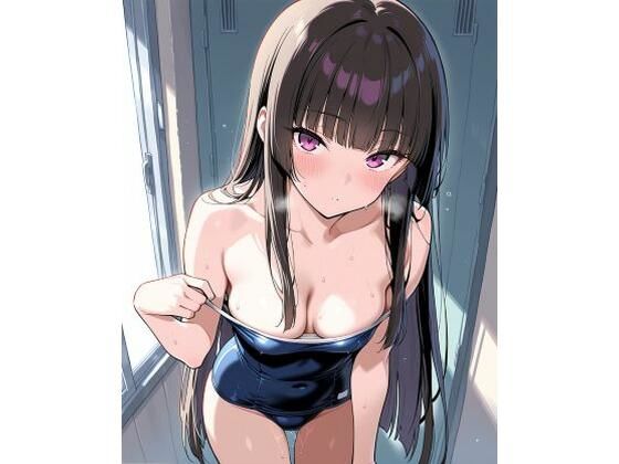 スク水パラダイス☆ 姫カット編(カズン) [d_578305]