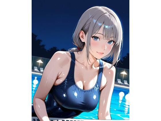 スク水パラダイス☆ 深夜プール編(カズン) [d_578320]