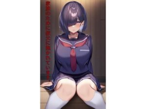 家族のために叔父にたかれています。(DD018) [d_578389]