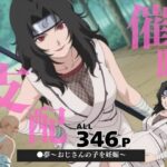 催●支配  夕●紅〜おじさんの子を妊娠〜(月光のアルケミスト) [d_578507]