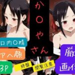 か〇やさん(W〇姦シリーズ) [d_578648]