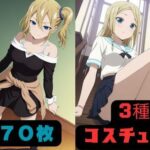 早〇愛(W〇姦シリーズ) [d_578689]