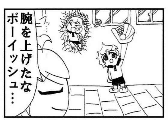 卓球4コマ「TT」第1話〜第6話まとめ読みセット(ゆるふわ研究所) [d_578730]