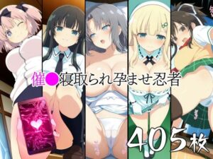 催●寝取られ孕ませ忍者 雪〇 飛〇 斑〇 雲〇 よ〇(山田バンクシー) [d_578763]