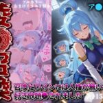 凌●召喚  召喚ヒロインには人権が無いので好き放題●されました〜ア●ア編〜(召喚師ジバ) [d_578823]