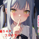 あれこれと不遇すぎるお嬢様系JK(IAR倶楽部) [d_578924]