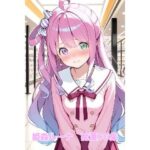 姫森ルーナ  痴●CG集(黒猫AI生成所) [d_579319]