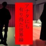 アナタが「3回」告白しても無理で諦めた女性に、裏で「4回」告白していた親友は「根性」だけを買われてオッケーを貰い、そんな彼女をどう淫乱に変貌させたのかを耳にする(grandmenu) [d_579515]