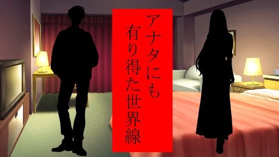 アナタが「3回」告白しても無理で諦めた女性に、裏で「4回」告白していた親友は「根性」だけを買われてオッケーを貰い、そんな彼女をどう淫乱に変貌させたのかを耳にする(grandmenu) [d_579515]