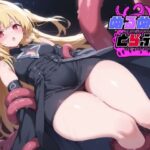 ぬるぬるとらぶる(Saix) [d_579631]