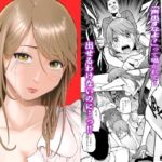 お伝えできない状況です…！(艶半) [d_579741]