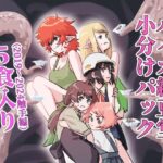 バイオ納豆堂小分けパック（2019〜2024触手編）5食入り(バイオ納豆堂) [d_579878]